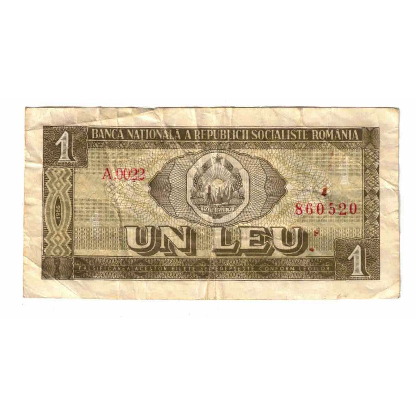 Banknote, Romania, 1 Leu, Undated (1966), KM:91a, VF(20-25)
