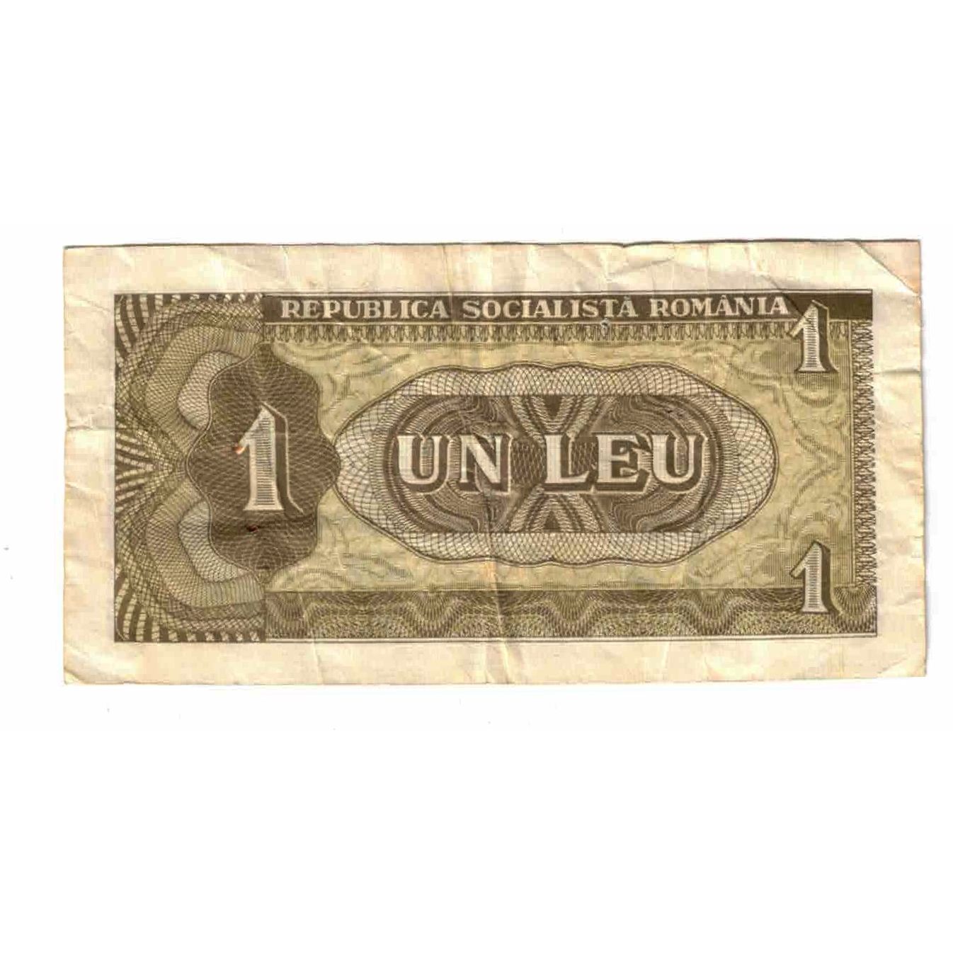 Banknote, Romania, 1 Leu, Undated (1966), KM:91a, VF(20-25)