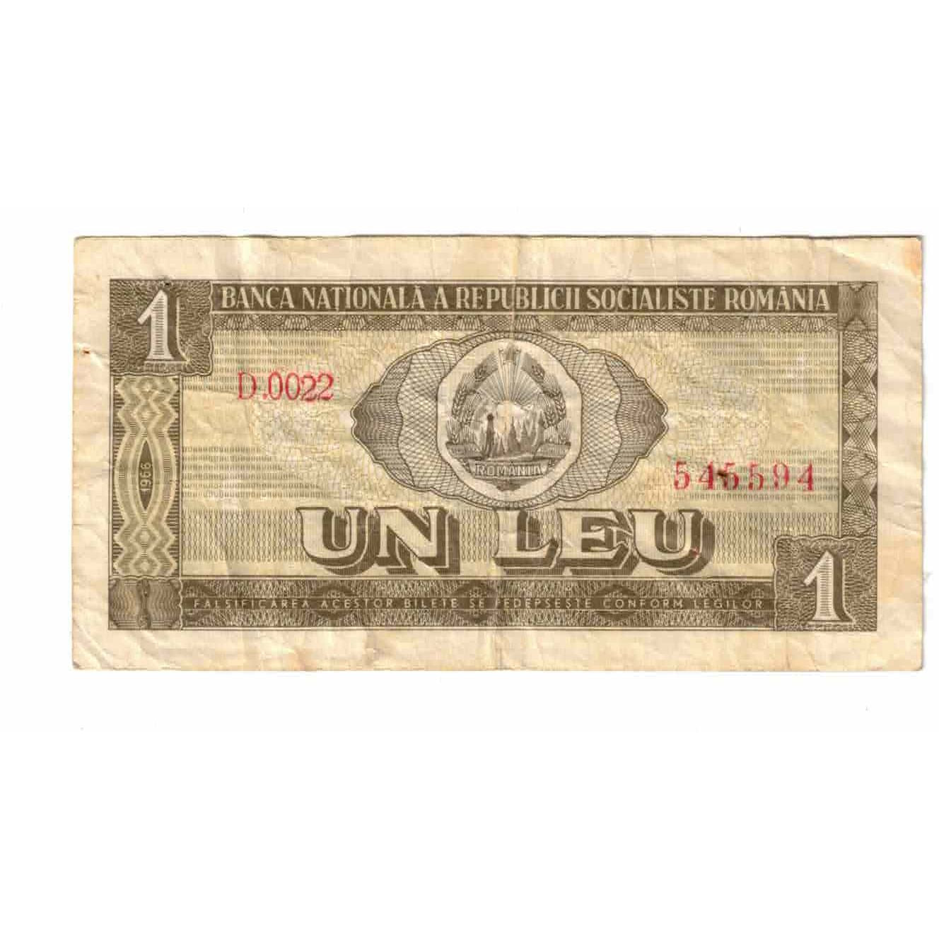 Banknote, Romania, 1 Leu, Undated (1966), KM:91a, VF(20-25)