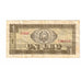 Banknote, Romania, 1 Leu, Undated (1966), KM:91a, VF(20-25)