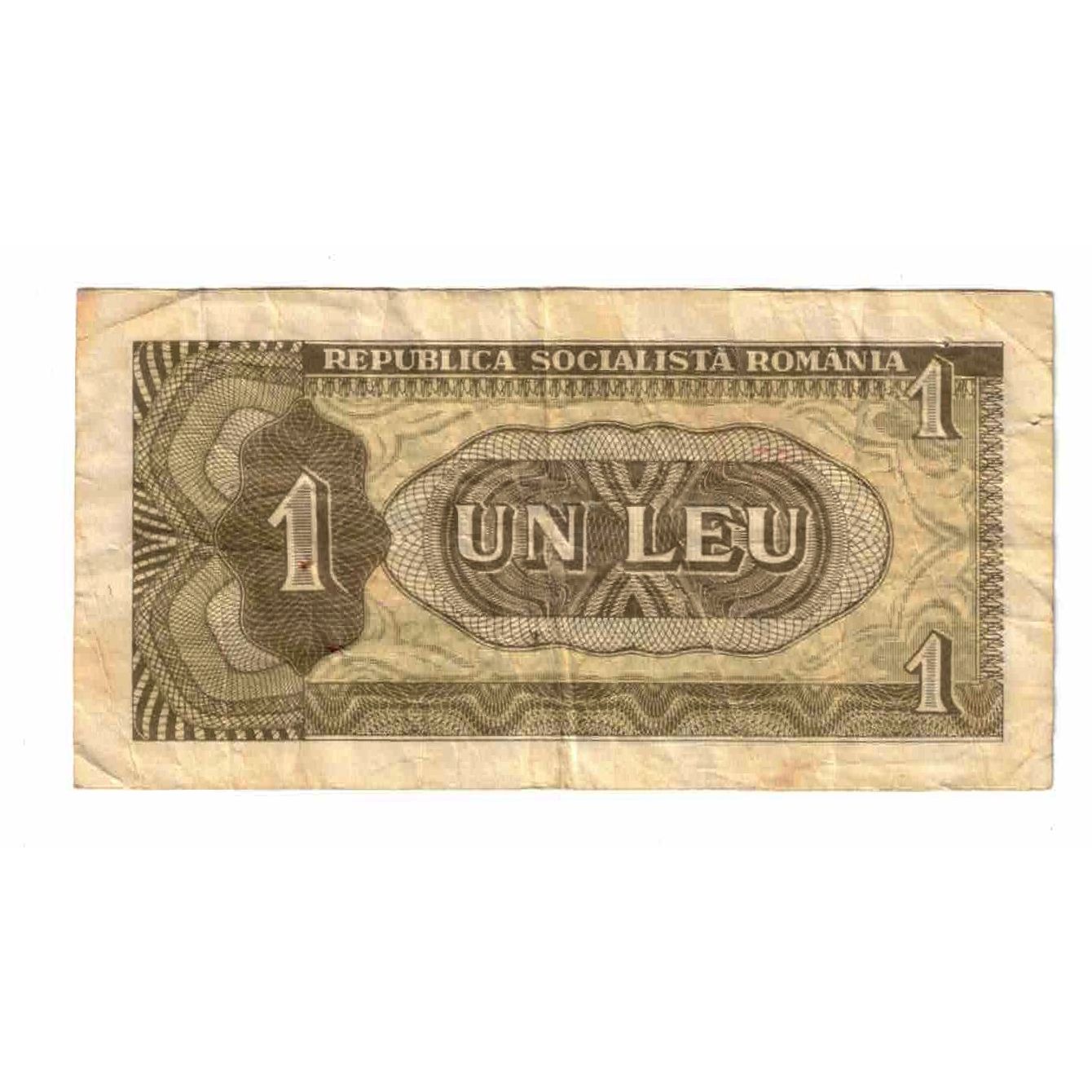 Banknote, Romania, 1 Leu, Undated (1966), KM:91a, VF(20-25)