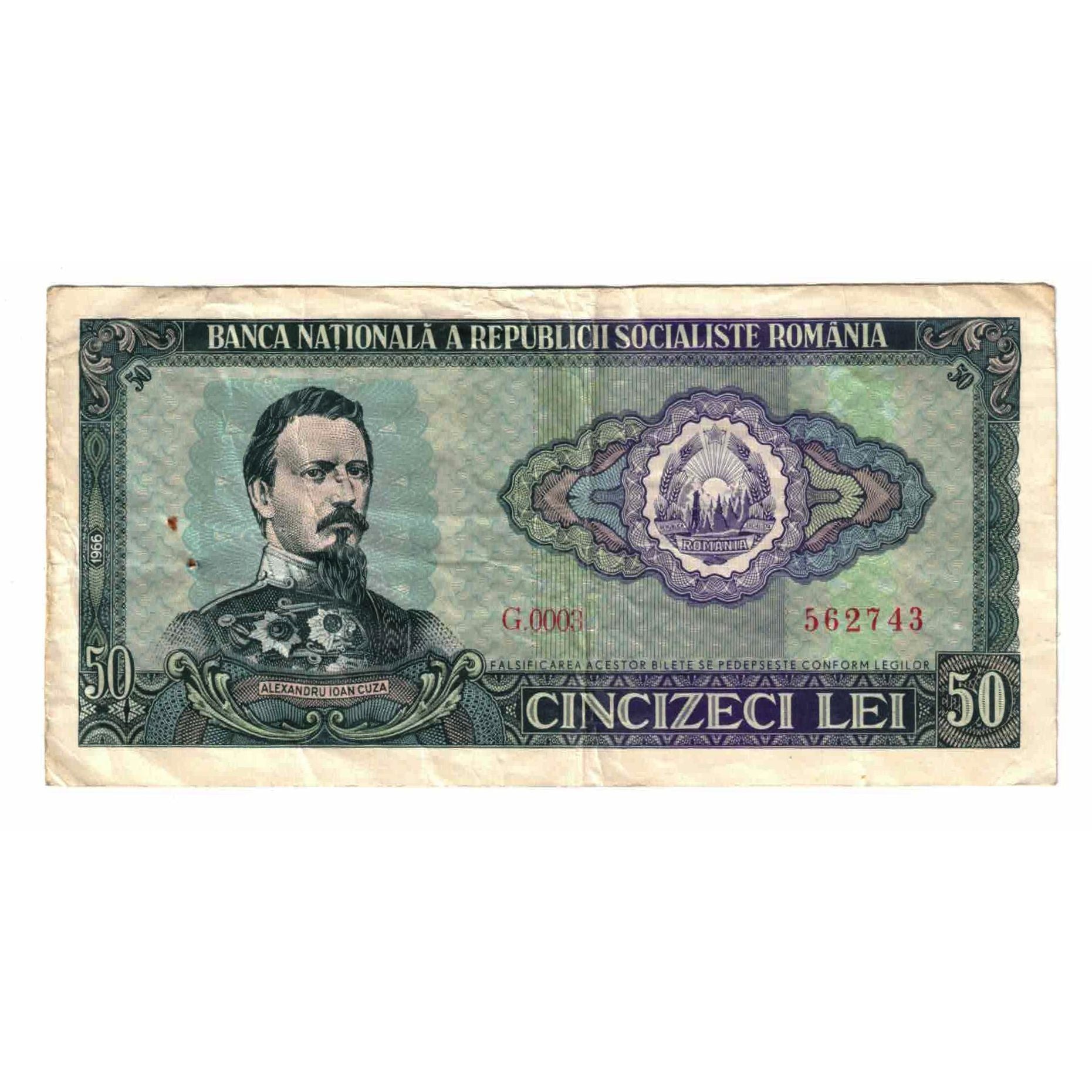 Banknote, Romania, 50 Lei, Undated (1966), KM:96a, VF(20-25)
