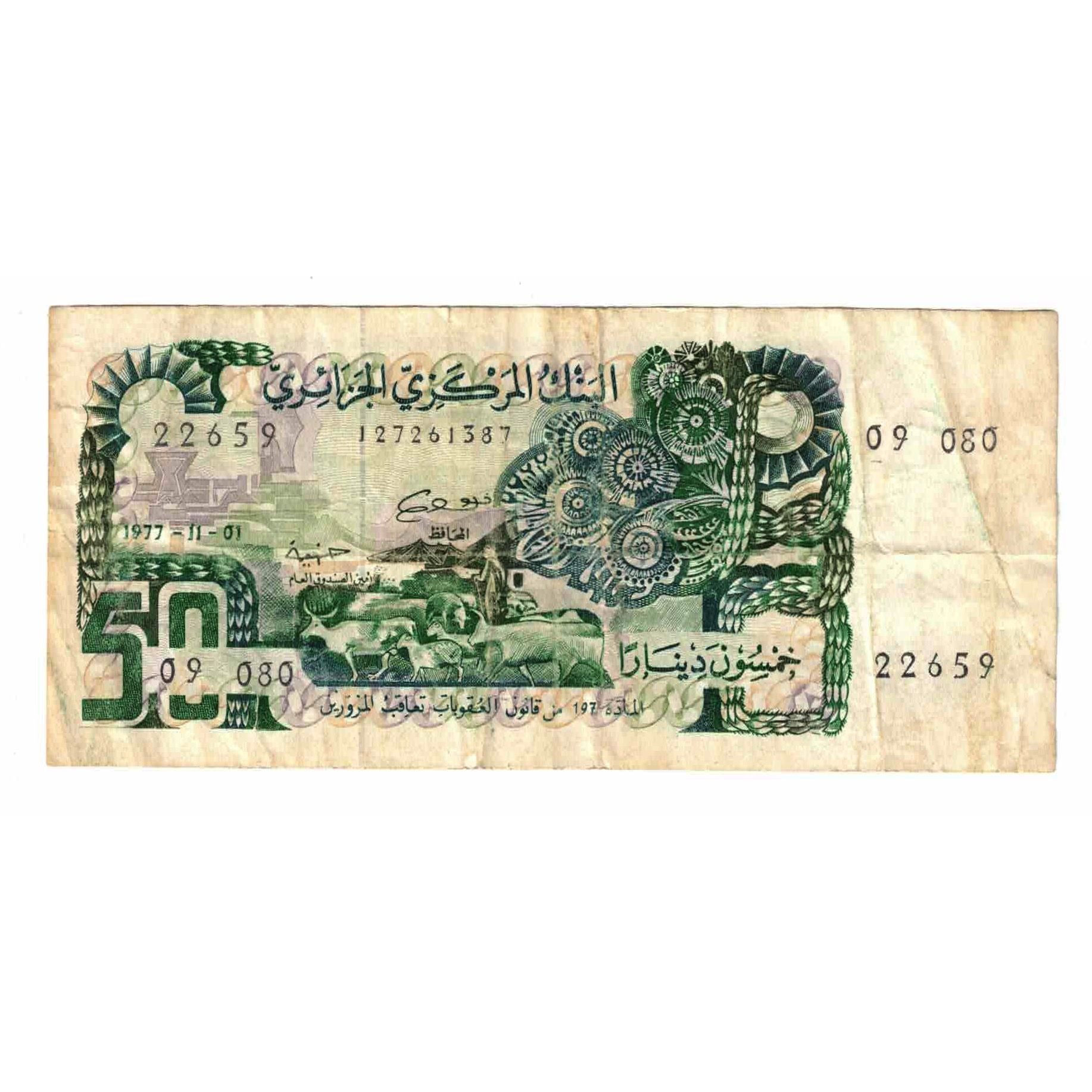 Banknote, Algeria, 50 Dinars, 1977, 1977-11-01, KM:130a, VF(20-25)