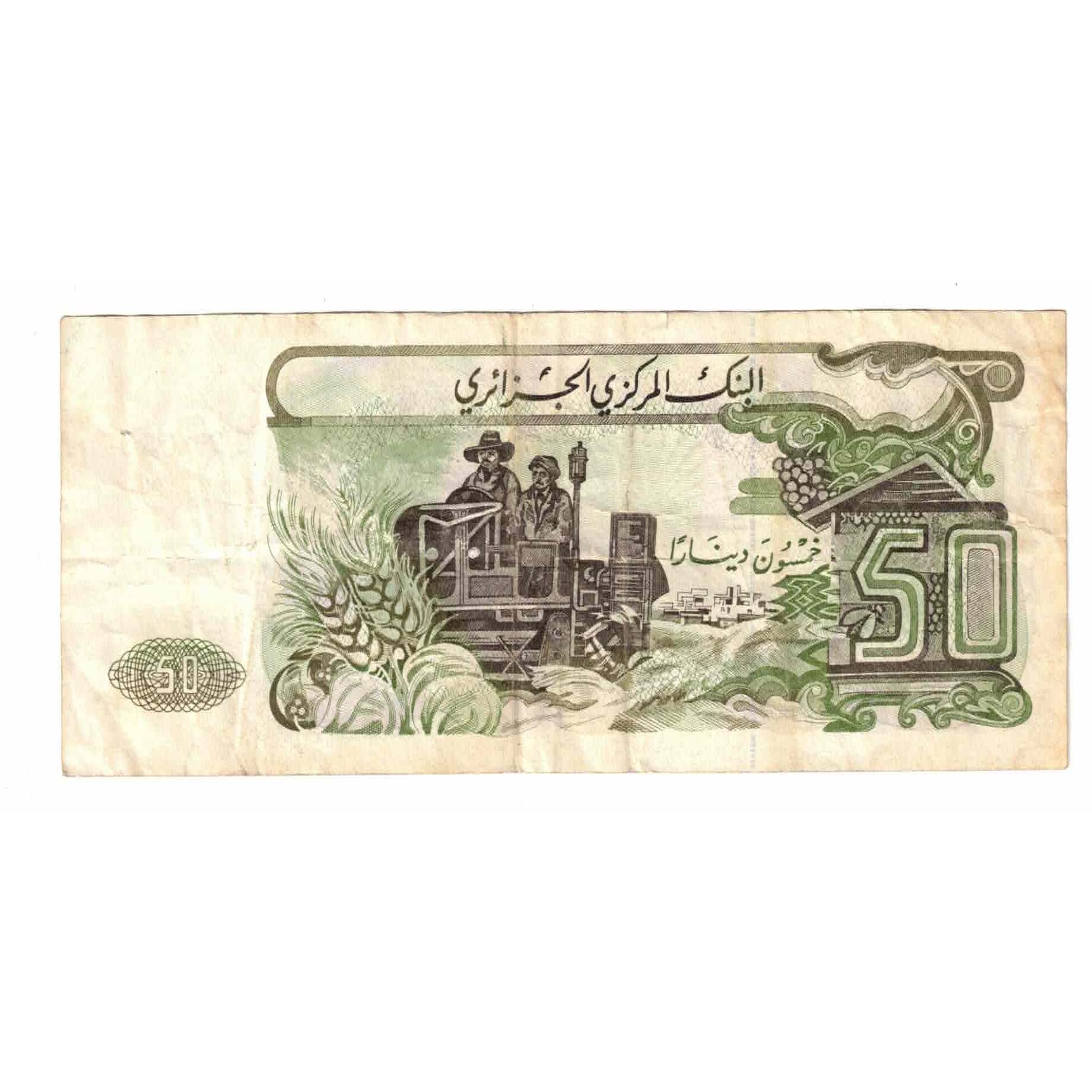 Banknote, Algeria, 50 Dinars, 1977, 1977-11-01, KM:130a, VF(20-25)