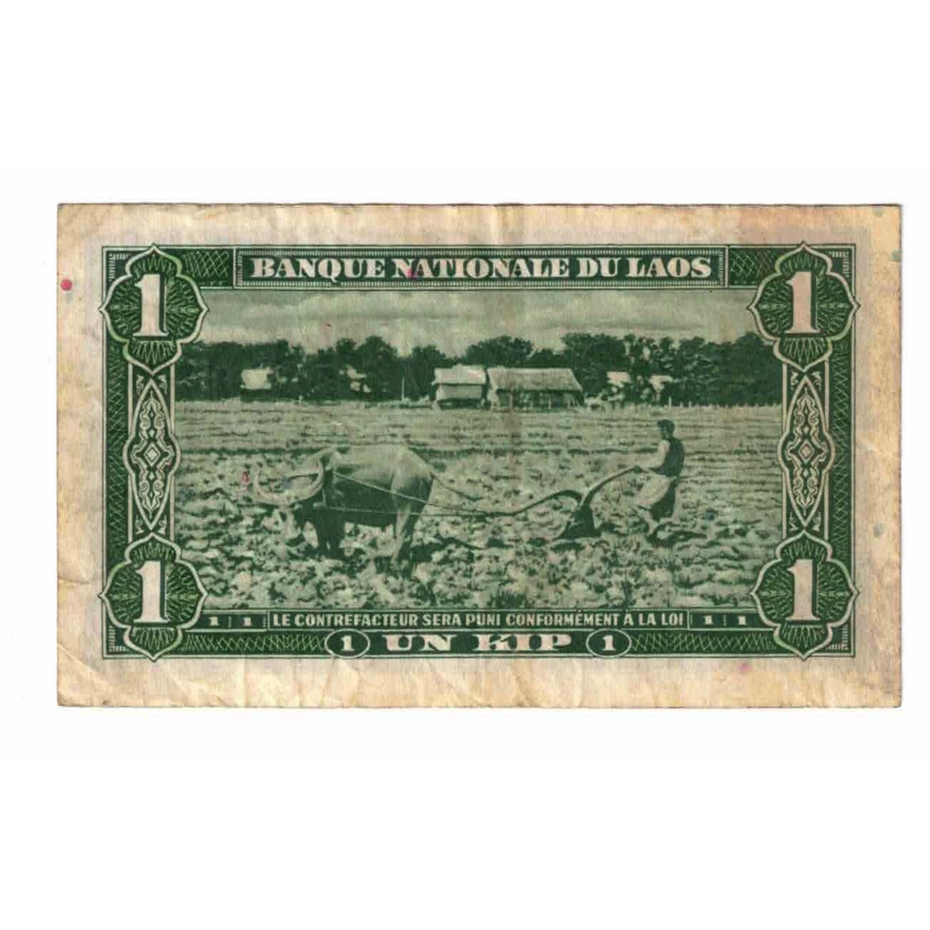 Banknote, Lao, 1 Kip, KM:1b, VF(20-25)