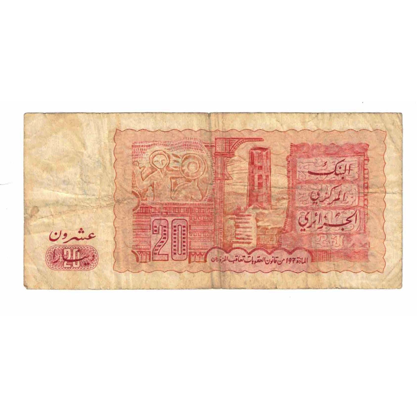 Banknote, Algeria, 20 Dinars, 1983, 1983-01-02, KM:133a, VG(8-10)