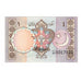 Banknot, Pakistan, 1 Rupee, 1982-1984, KM:26b, UNC(65-70)