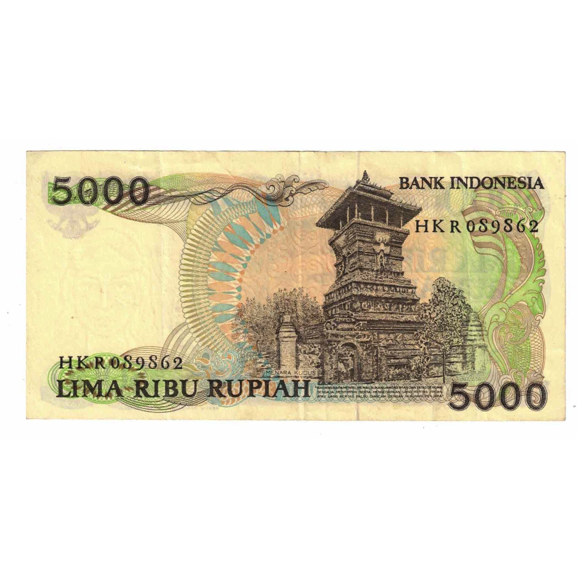 Banknote, Indonesia, 5000 Rupiah, 1986, KM:125a, EF(40-45)