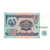 Nota, Tajiquistão, 5 Rubles, Undated (1994), KM:2a, UNC(65-70)