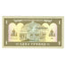 Banknote, Ukraine, 1 Hryvnia, 1992, KM:103a, UNC(65-70)