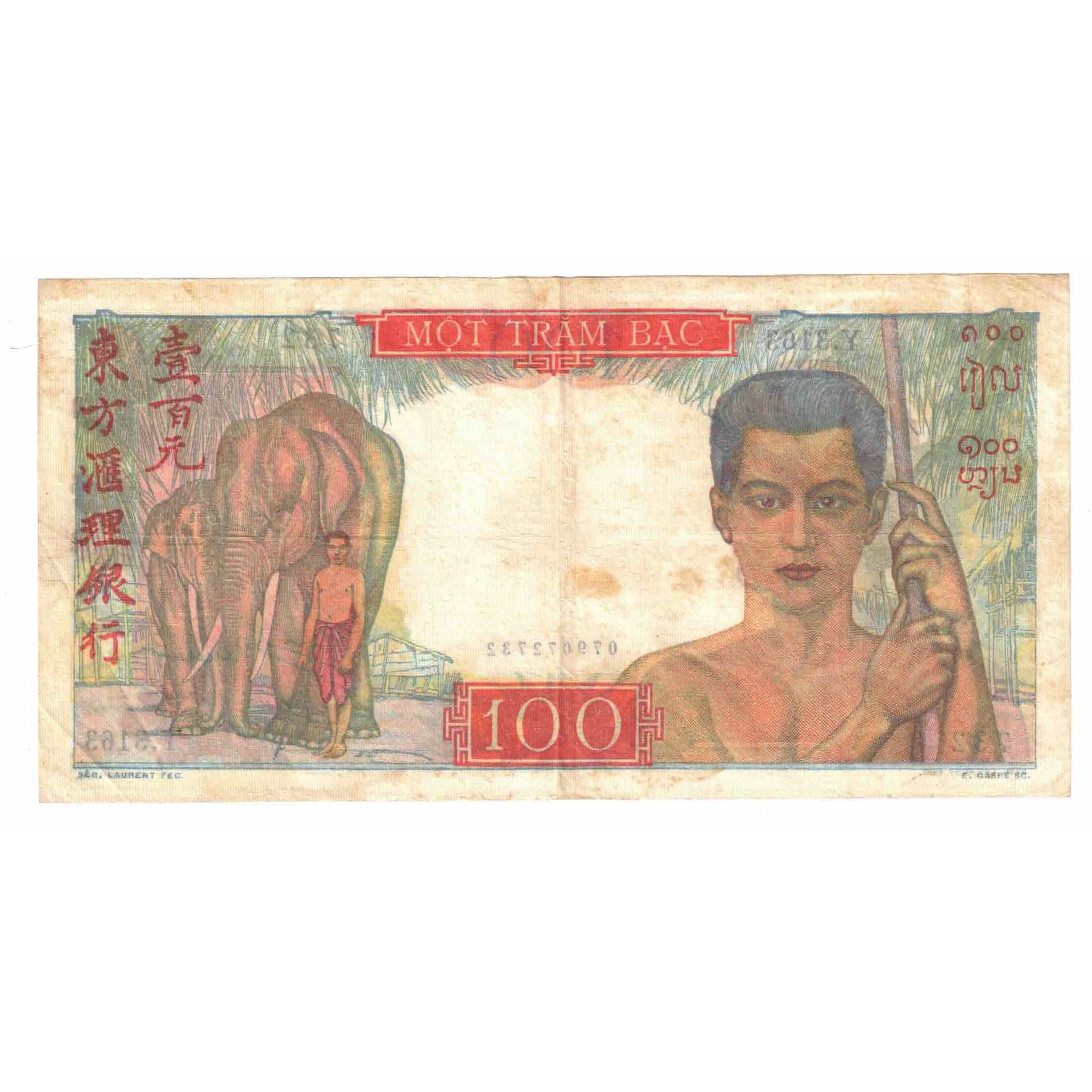 Banknote, FRENCH INDO-CHINA, 100 Piastres, 1947-1951, KM:82a, VF(20-25)