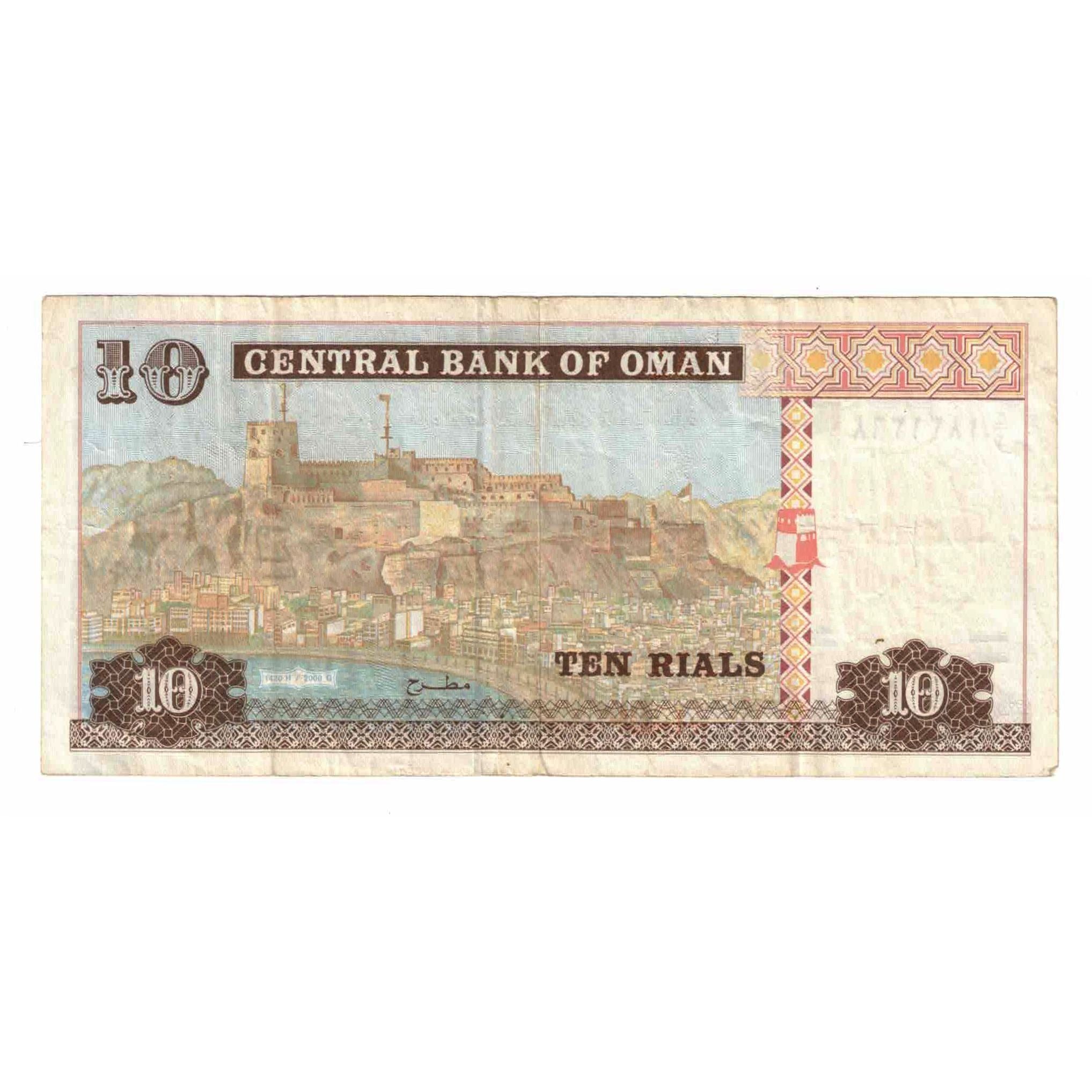 Banknote, Oman, 10 Rials, 2000, KM:40, EF(40-45)