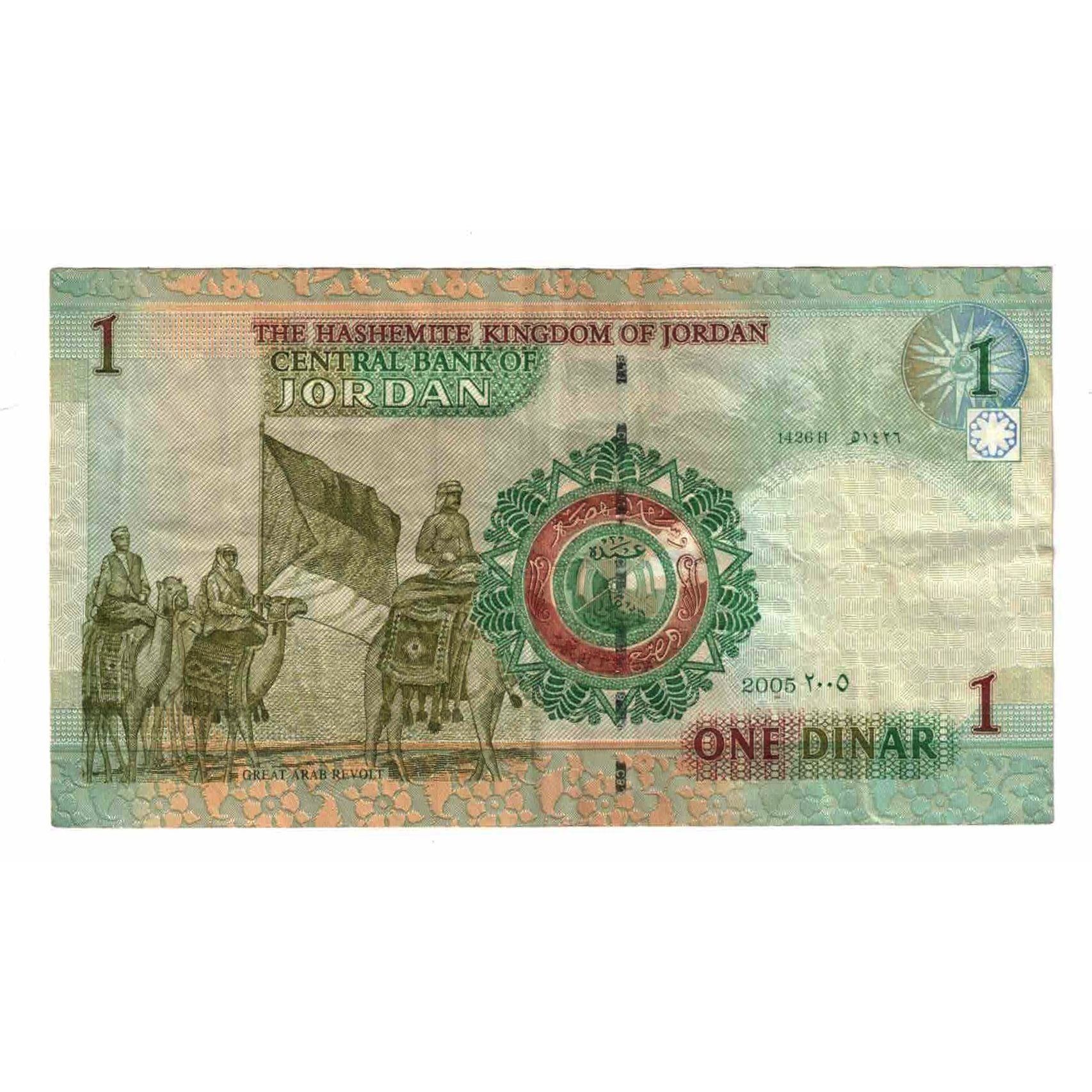 Banknote, Jordan, 1 Dinar, 2005, KM:34b, EF(40-45)