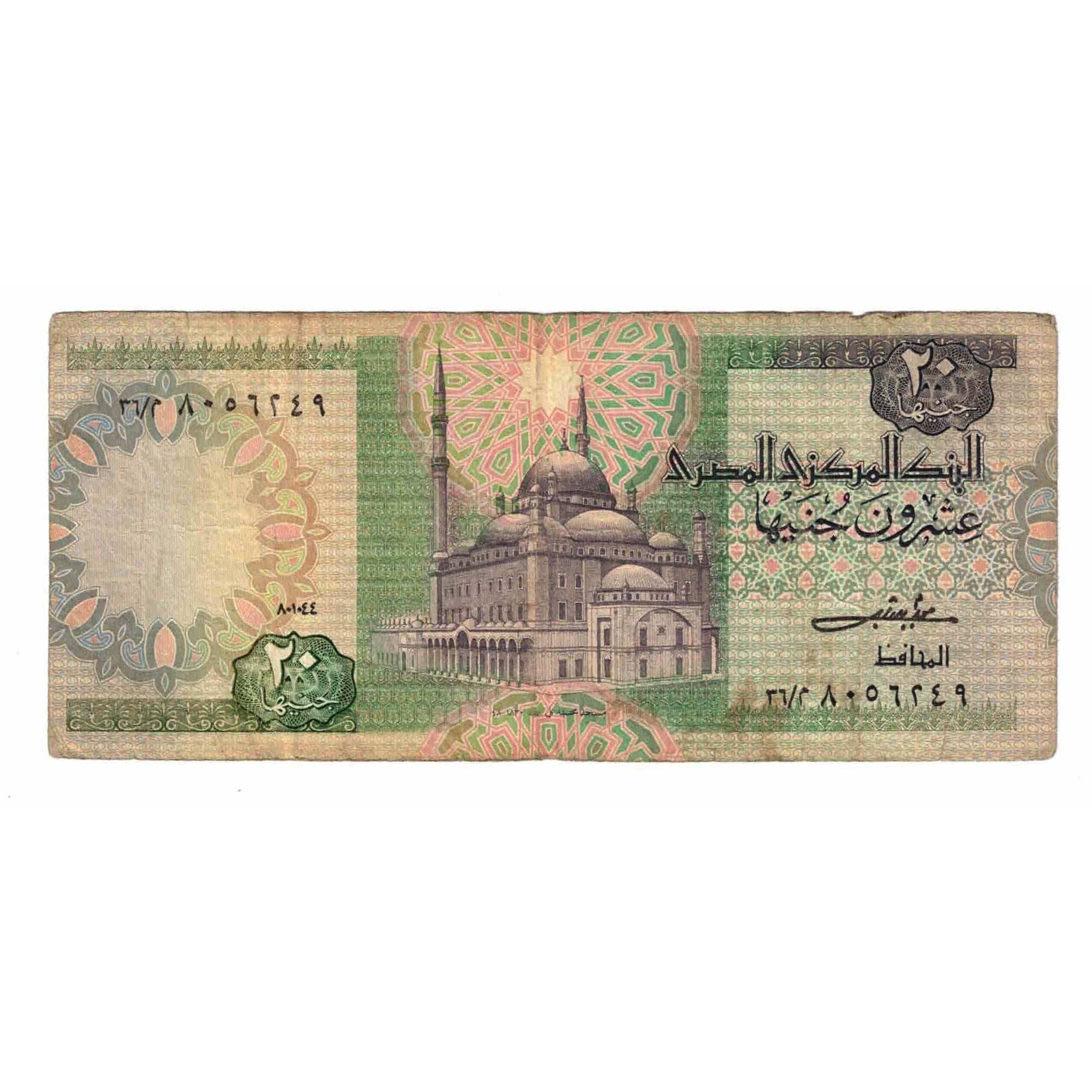 Banknote, Egypt, 20 Pounds, KM:52a, VF(20-25)