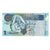 Billete, 1 Dinar, Undated (2004), Libia, KM:68a, UNC