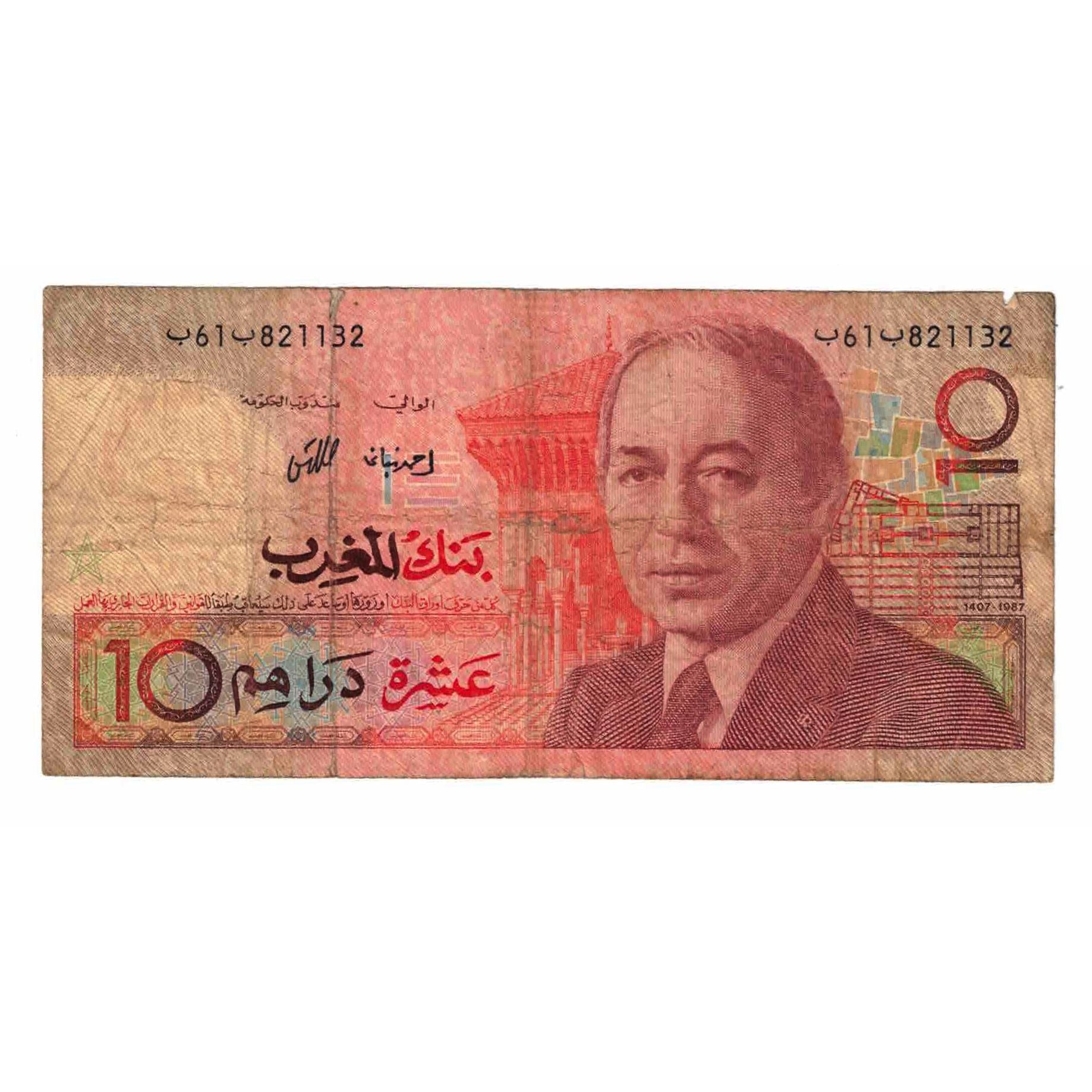 Banknote, Morocco, 10 Dirhams, Undated (1987), KM:60b, AG(1-3)