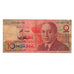 Banknote, Morocco, 10 Dirhams, Undated (1987), KM:60b, AG(1-3)