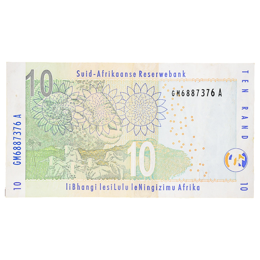 Banknote, South Africa, 10 Rand, Undated (2005), KM:128a, VF(30-35)