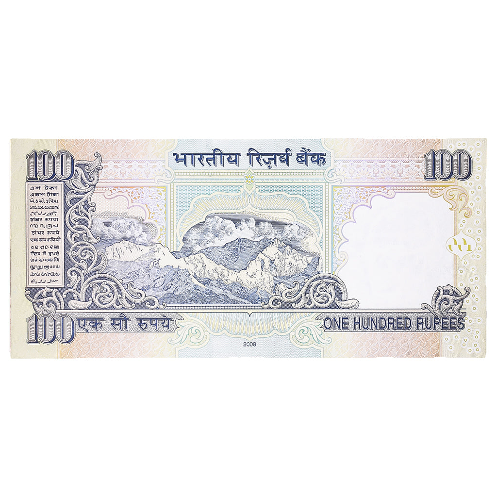 Billete, 100 Rupees, 2008, India, KM:98d, UNC