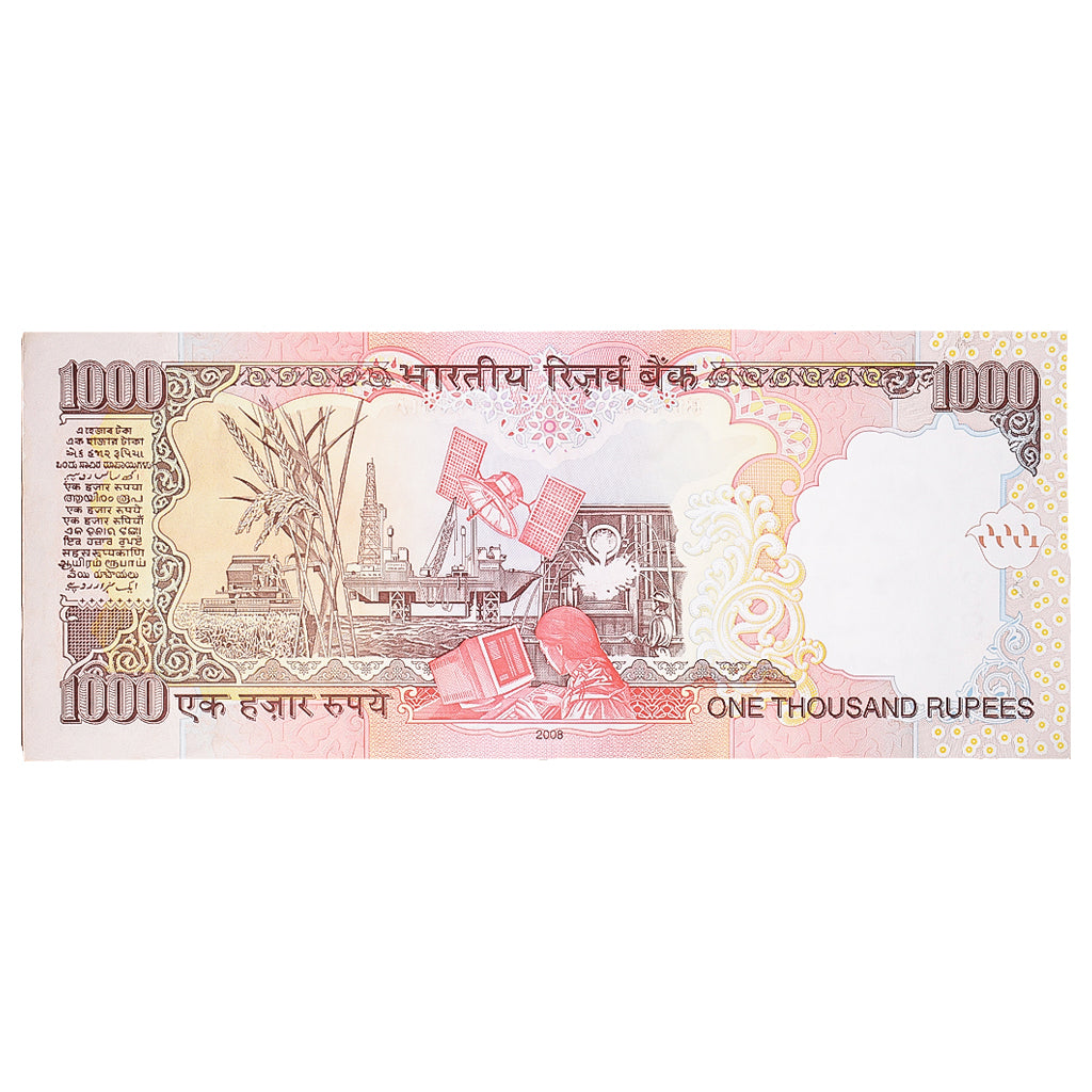 Banknot, India, 1000 Rupees, 2008, KM:100c, EF(40-45)