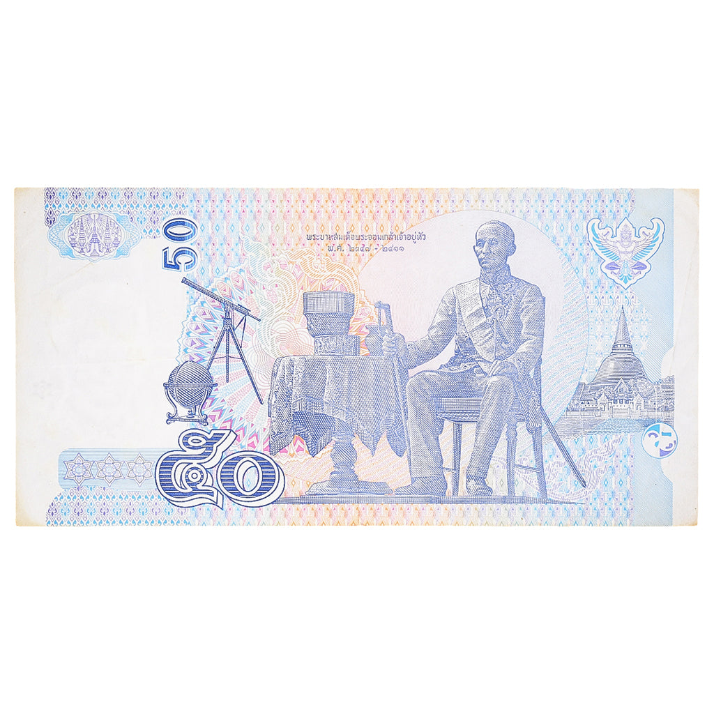 Billet, Thaïlande, 50 Baht, Undated (2004), KM:112, TB