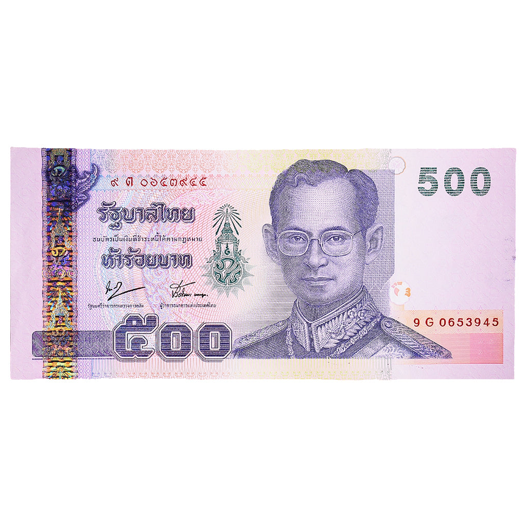 Banknote, Thailand, 500 Baht, Undated (2001), KM:107, EF(40-45)