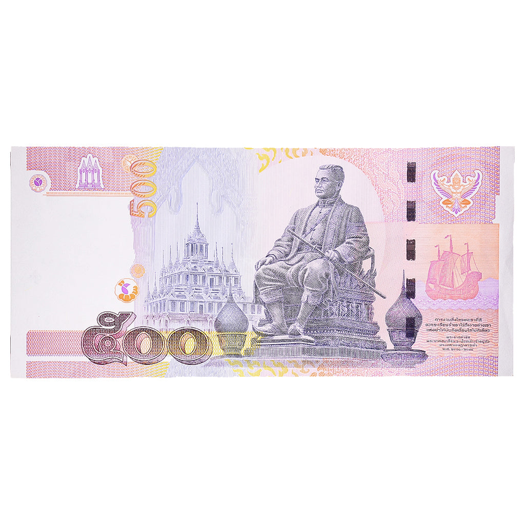 Banknote, Thailand, 500 Baht, Undated (2001), KM:107, EF(40-45)
