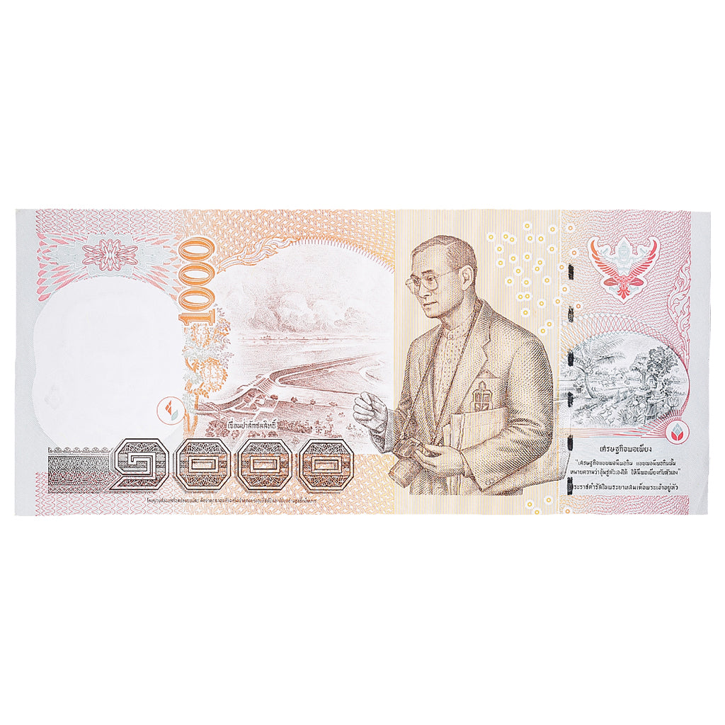 Banknote, Thailand, 1000 Baht, Undated (2005), KM:115, AU(50-53)