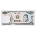 Banknot, Kambodża, 100 Riels, 1990, KM:36a, UNC(65-70)