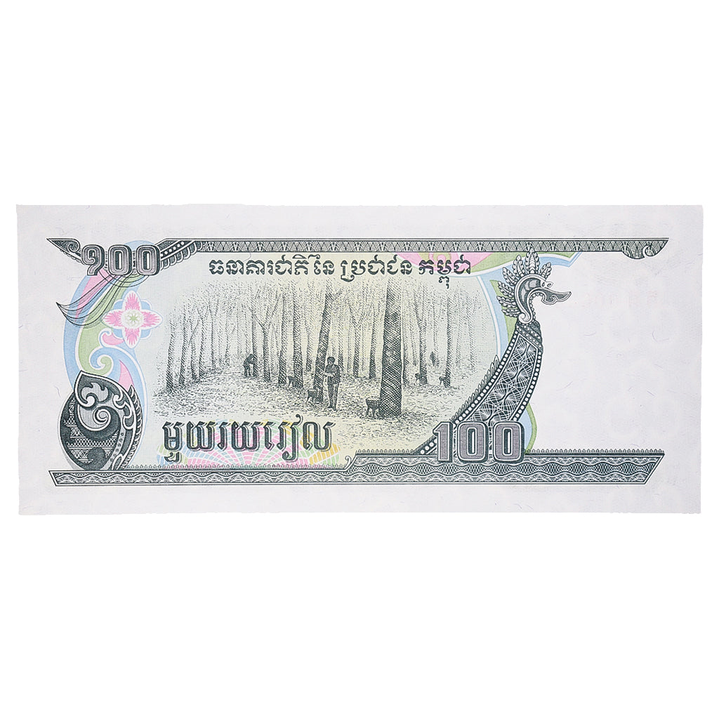 Banknot, Kambodża, 100 Riels, 1990, KM:36a, UNC(65-70)