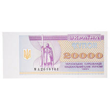 Banknote, Ukraine, 20,000 Karbovantsiv, 1994, KM:95b, UNC(65-70)