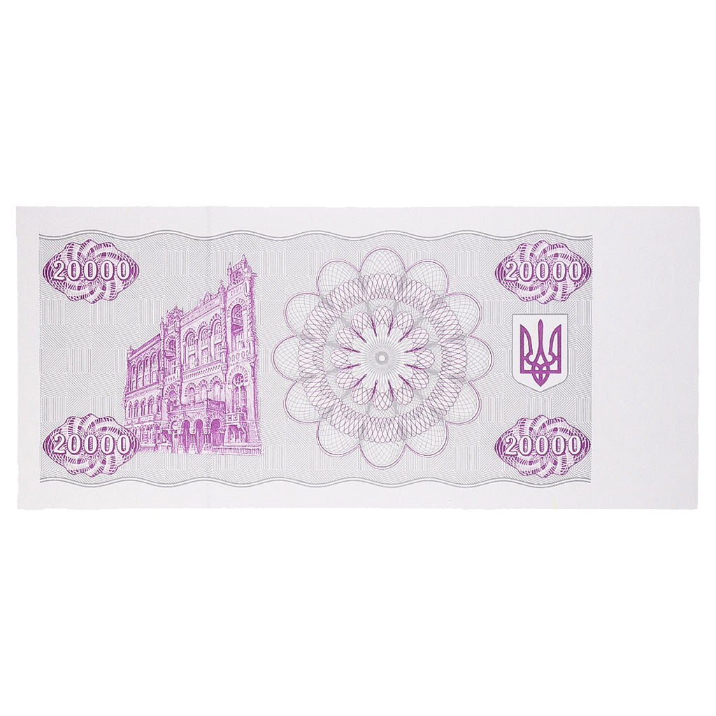 Banknote, Ukraine, 20,000 Karbovantsiv, 1994, KM:95b, UNC(65-70)