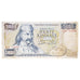 Banknote, Greece, 5000 Drachmaes, 1984, 1984-03-24, KM:203a, VF(20-25)