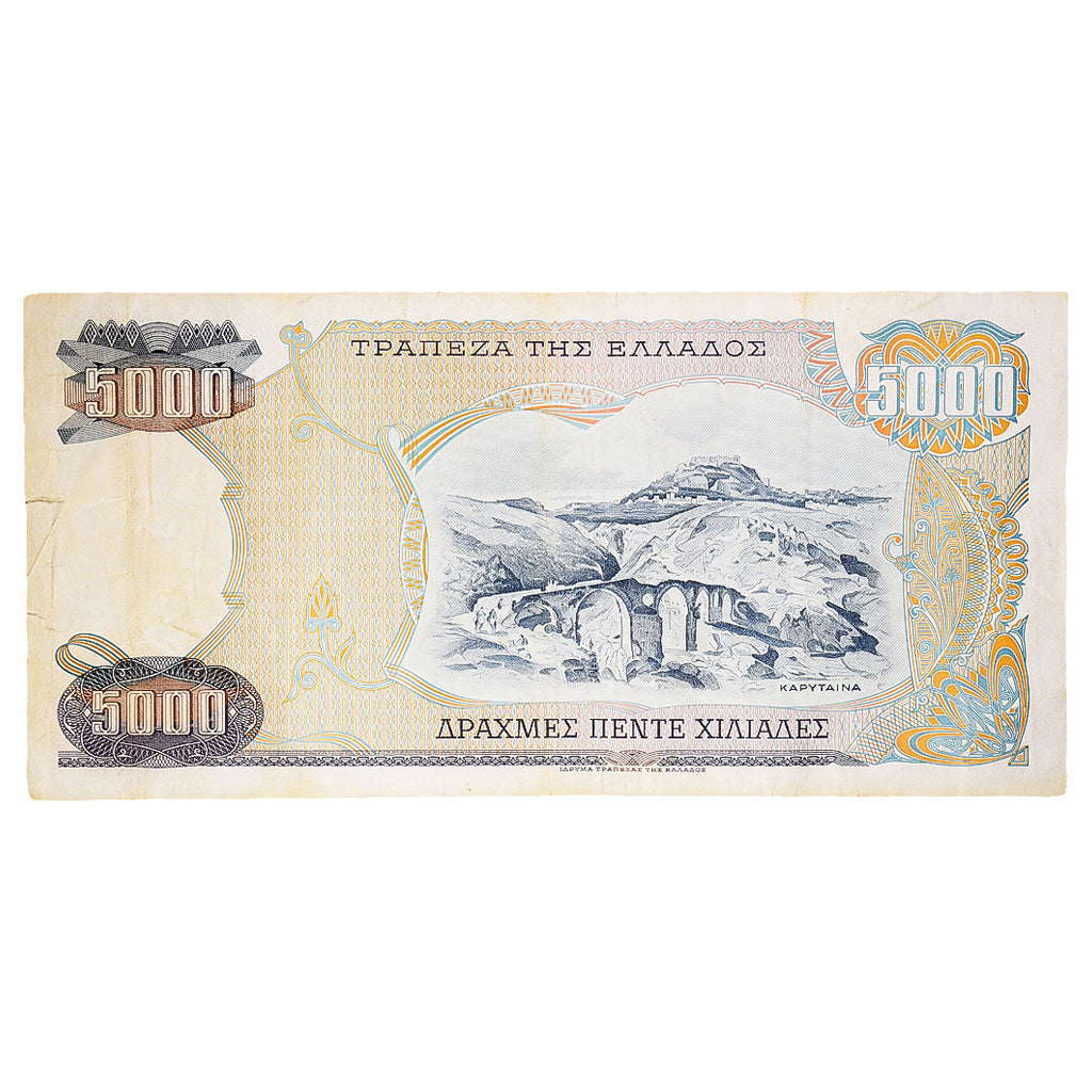 Banknote, Greece, 5000 Drachmaes, 1984, 1984-03-24, KM:203a, VF(20-25)
