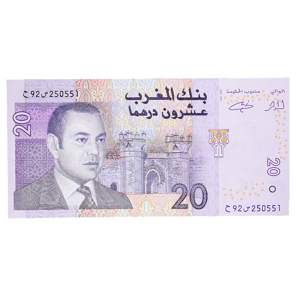 Banknote, Morocco, 20 Dirhams, 2005, KM:68, UNC(65-70)