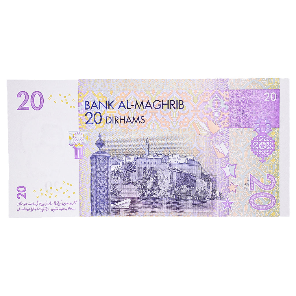 Banknote, Morocco, 20 Dirhams, 2005, KM:68, UNC(65-70)