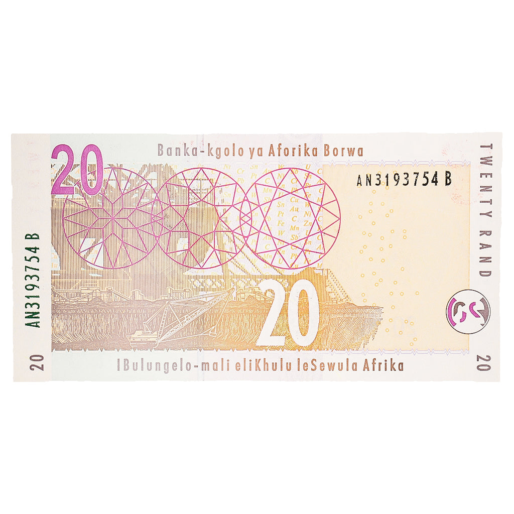 Banknote, South Africa, 20 Rand, Undated (2005), KM:129a, UNC(65-70)