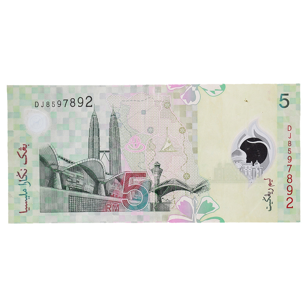 Billet, Malaysie, 5 Ringgit, Undated (2004), KM:47, TB