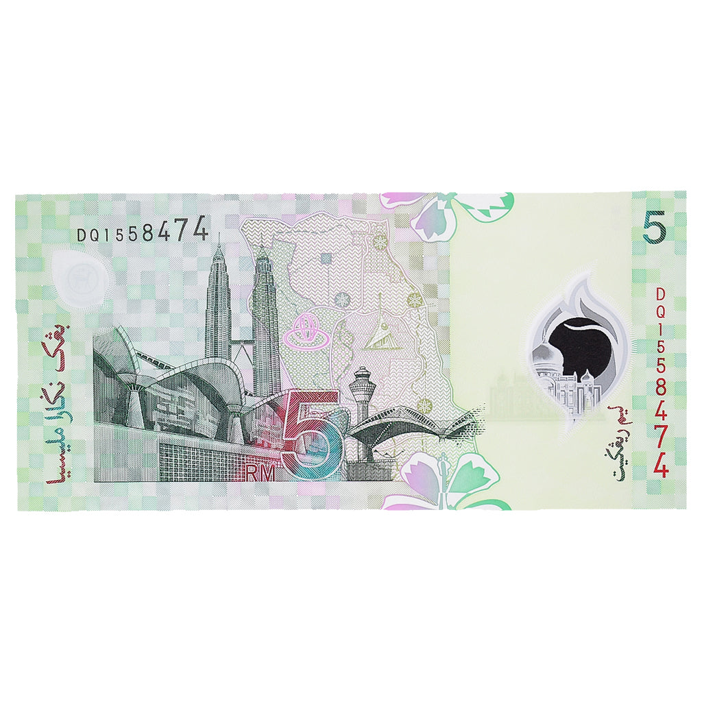 Banknote, Malaysia, 5 Ringgit, Undated (2004), KM:47, UNC(65-70)
