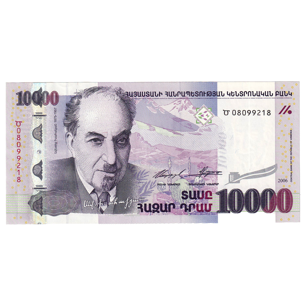 Banknote, Armenia, 10,000 Dram, 2006, KM:52a, UNC(65-70)