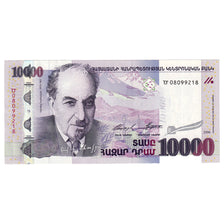 Banknote, Armenia, 10,000 Dram, 2006, KM:52a, UNC(65-70)