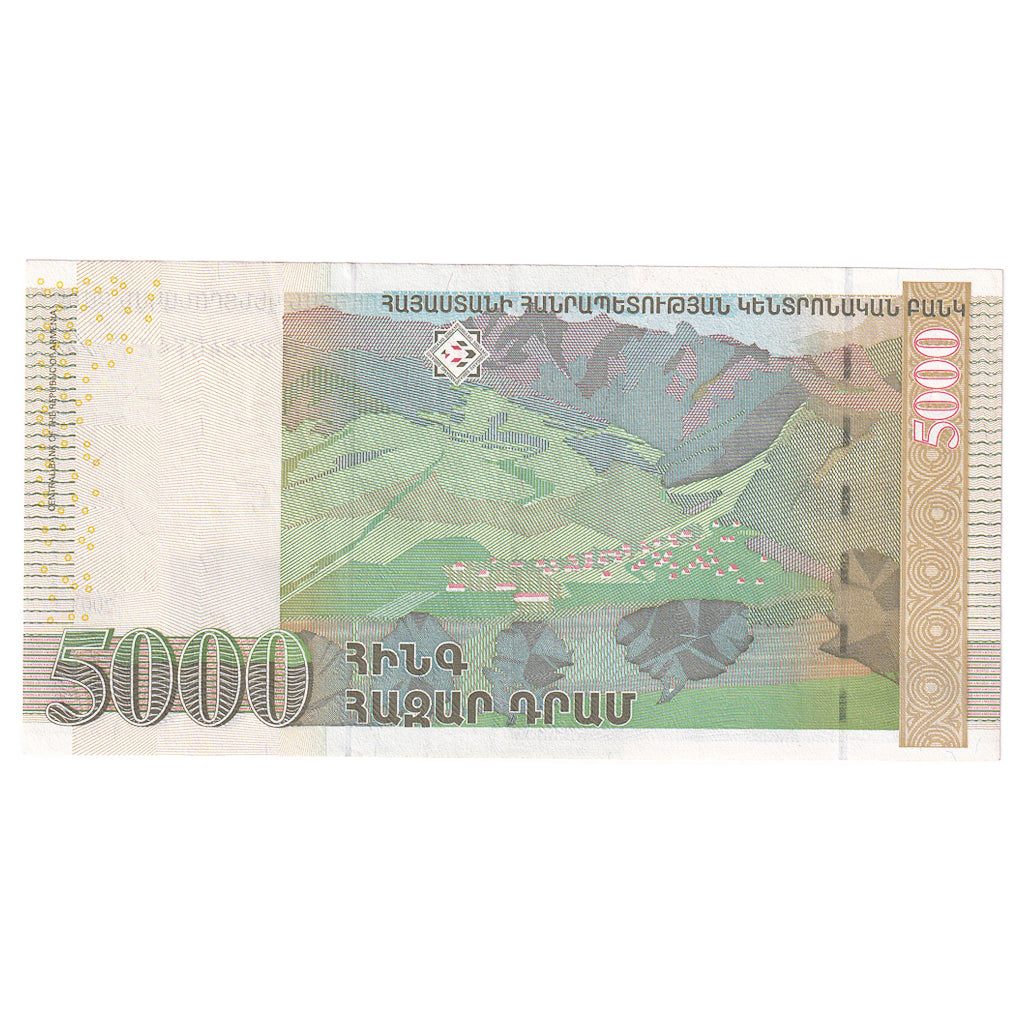 Banknote, Armenia, 5000 Dram, 2003, KM:51, EF(40-45)