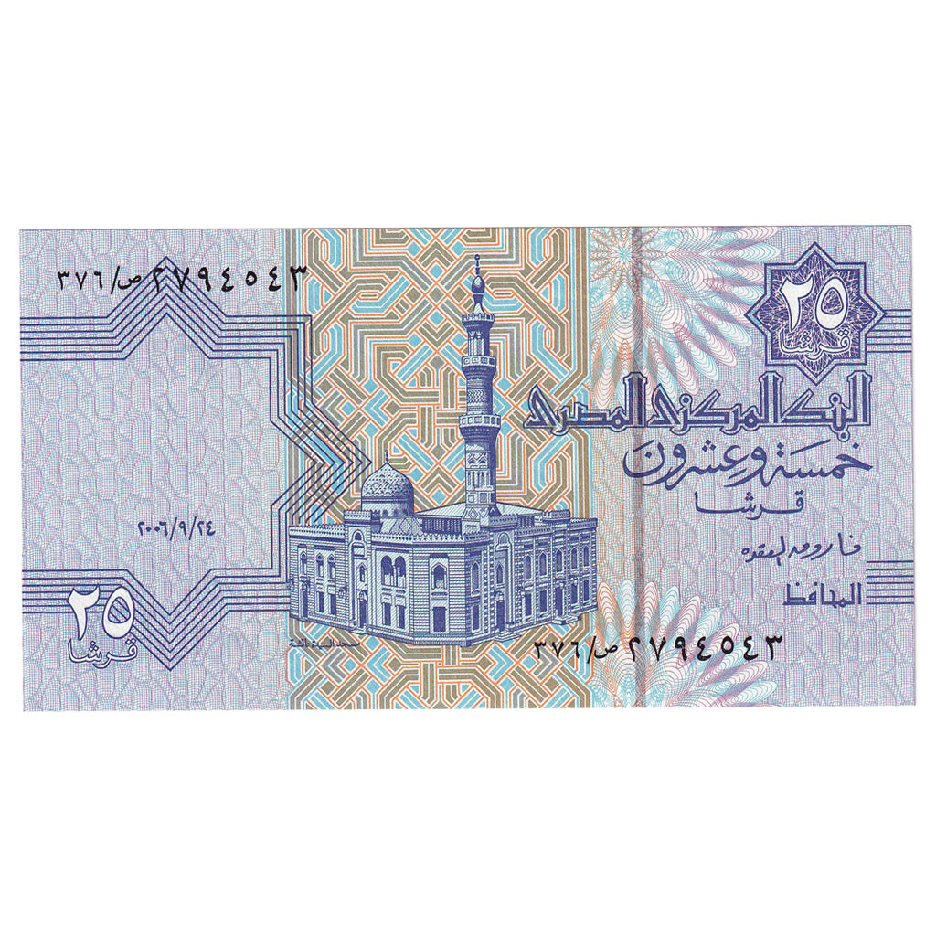 Banknote, Egypt, 25 Piastres, 2006, 2006-09-24, KM:57g, UNC(65-70)