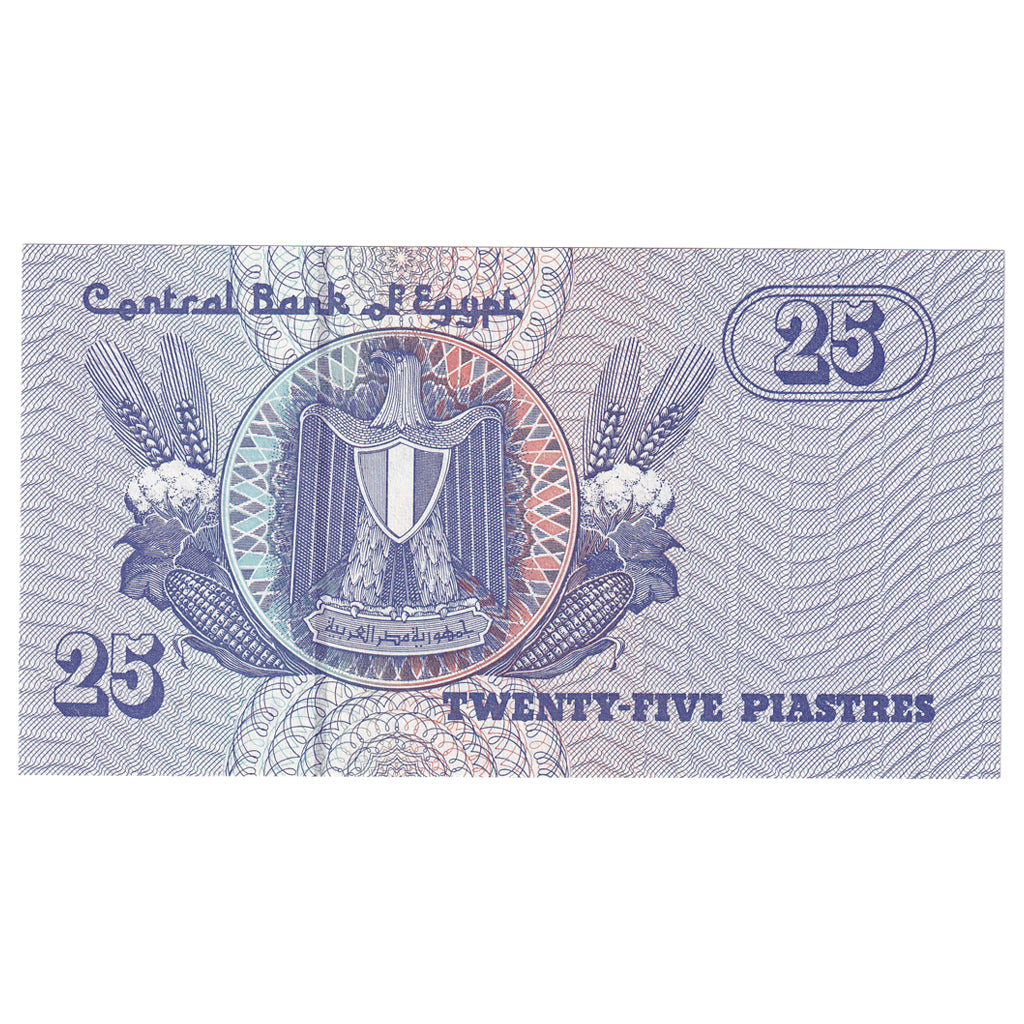 Banknote, Egypt, 25 Piastres, 2006, 2006-09-24, KM:57g, UNC(65-70)