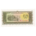 Banconote, Laos, 10 Kip, 1979-1988, KM:27A, FDS