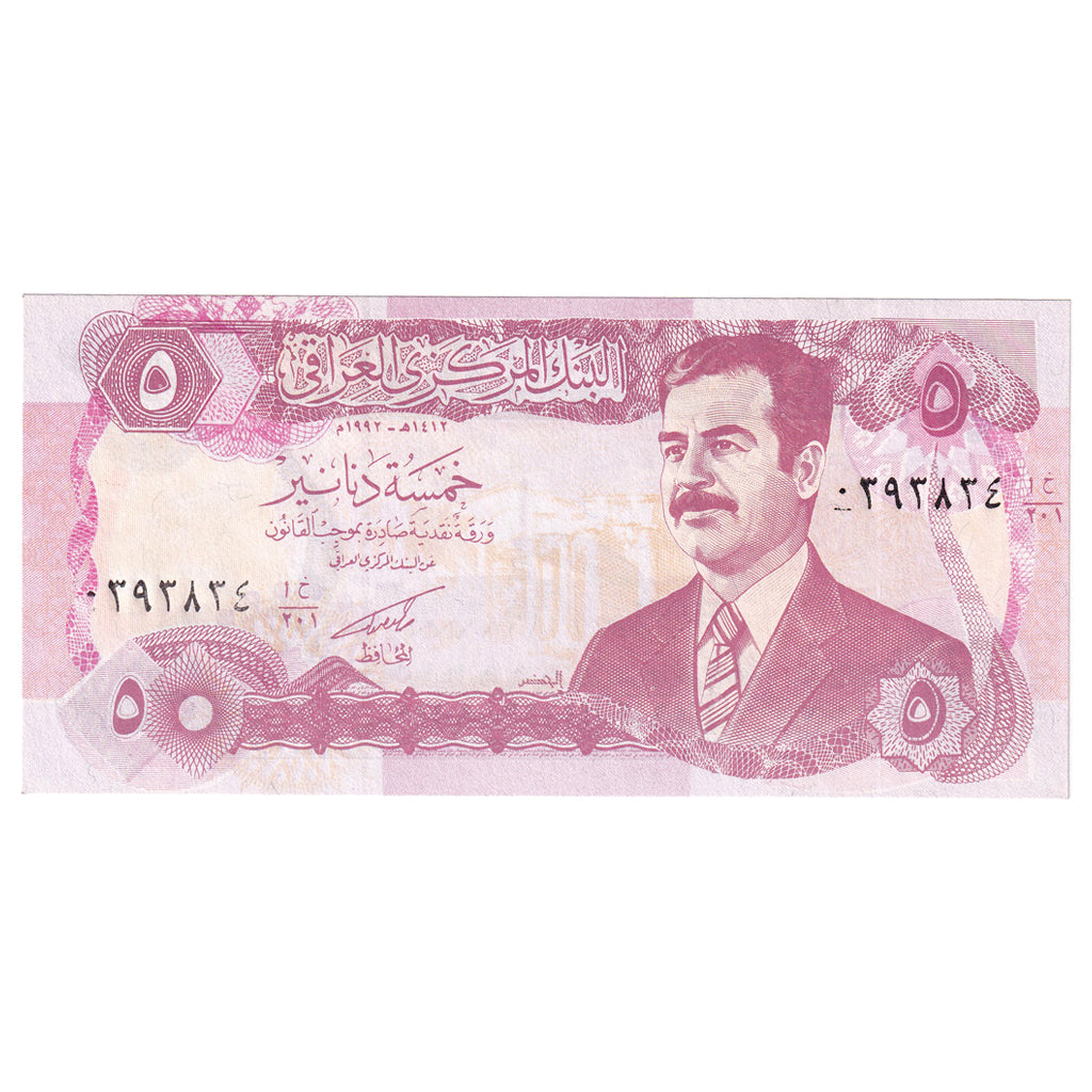 Banknote, Iraq, 5 Dinars, 1993, KM:80c, UNC(65-70)