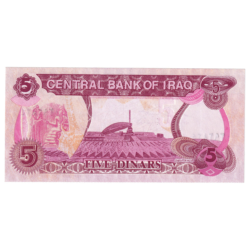 Banknote, Iraq, 5 Dinars, 1993, KM:80c, UNC(65-70)