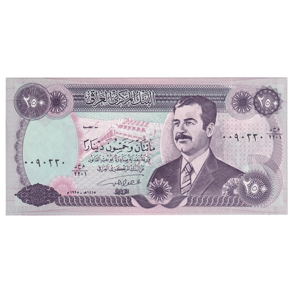 Banconote, Iraq, 250 Dinars, 1995, KM:85a1, FDS