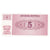 Banknote, Slovenia, 5 (Tolarjev), Undated (1990), KM:3a, UNC(65-70)