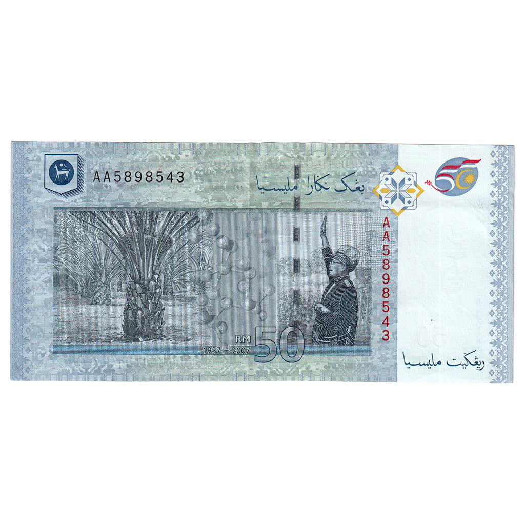 Geldschein, Malaysia, 50 Ringgit, 2007, KM:49, UNZ-